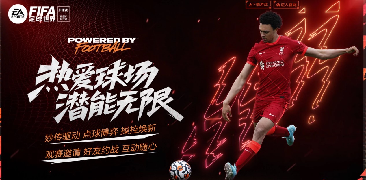 爱游戏（ayx）| 爱游戏体育官方网站 - AYX SPORTS-二维码